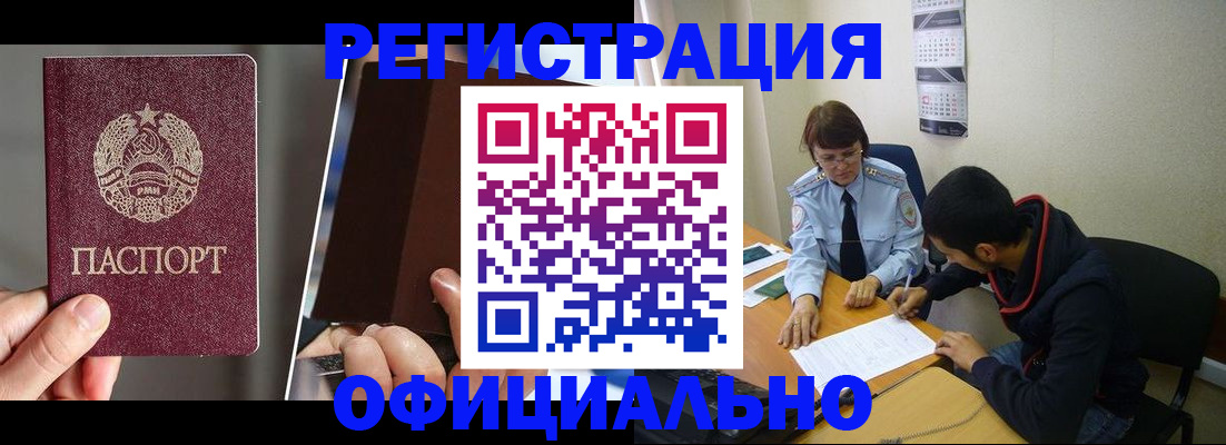 пропишу в квартире в Большом Камне